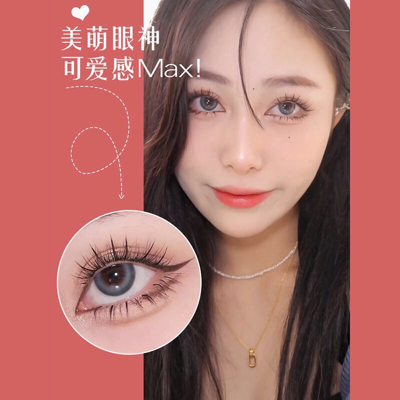 Mi Giả Tự Nhiên- Mi Rời Chùm Tự nối + Kèm Keo Dán