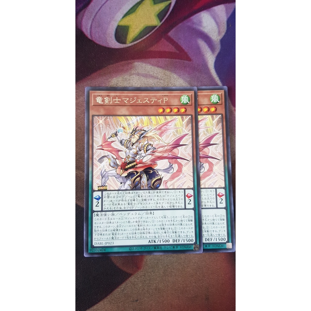 gói 2 thẻ bài ygo dabl jp023 Majesty Pegasus, the Dracoslayer rare hàng chính hãng