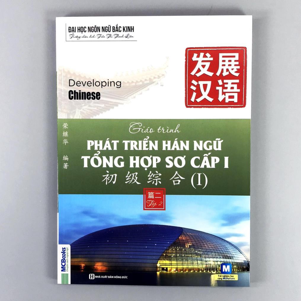 Sách - Giáo Trình Phát Triển Hán Ngữ Sơ cấp: Tổng Hợp, Nghe, Nói - Giao tiếp (combo 5 quyển)