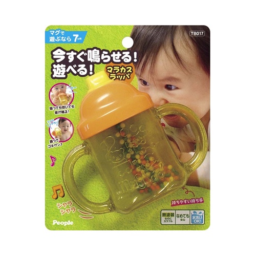 Đồ chơi cho bé sơ sinh 7 tháng tuổi | Kích thích bé tập thổi từ PEOPLE Nhật Bản TB017