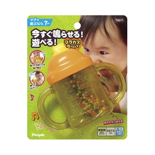 Đồ chơi cho bé sơ sinh 7 tháng tuổi - Kích thích bé tập thổi từ PEOPLE Nhật Bản TB017