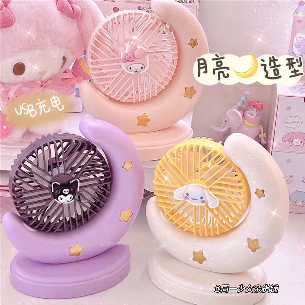 Quạt Sạc USB Để Bàn Hình Mặt Trăng Dễ Thương