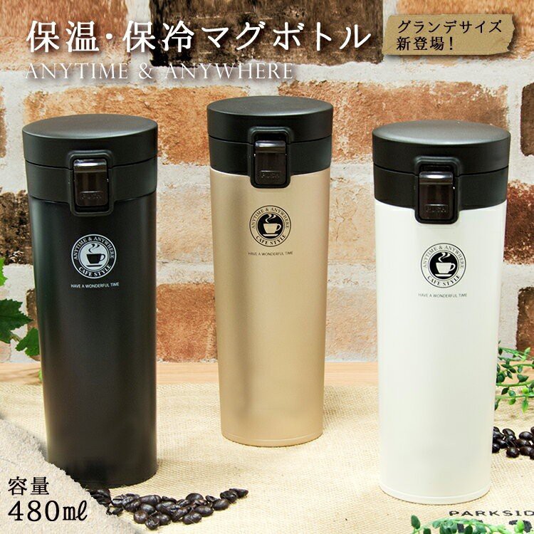 Bình cách nhiệt có khóa Asvel Nhật Bản (TL480) 480ml