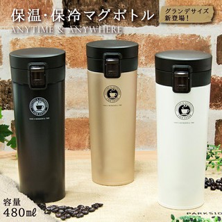 BÌNH CÁCH NHIỆT ASVEL 480ML
