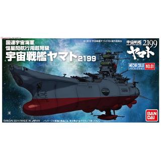 Bandai Mô Hình Tàu Chiến yamato 01-20 2199 Chất Lượng Cao