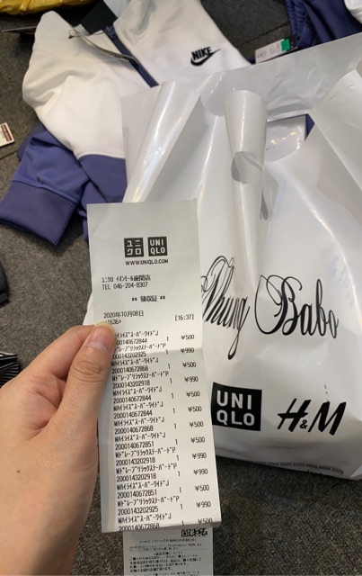 Áo gió nam Uniqlo