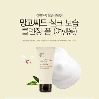 SỮA RỬA MẶT CẤP ẨM THE FACE SHOP MANGO SEED CLEANSING FOAM