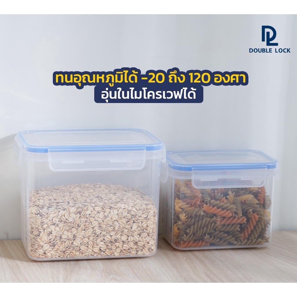 Hộp nhựa đựng thực phẩm DOUBLE LOCK Thái Lan HCN Mẫu 9112~9117