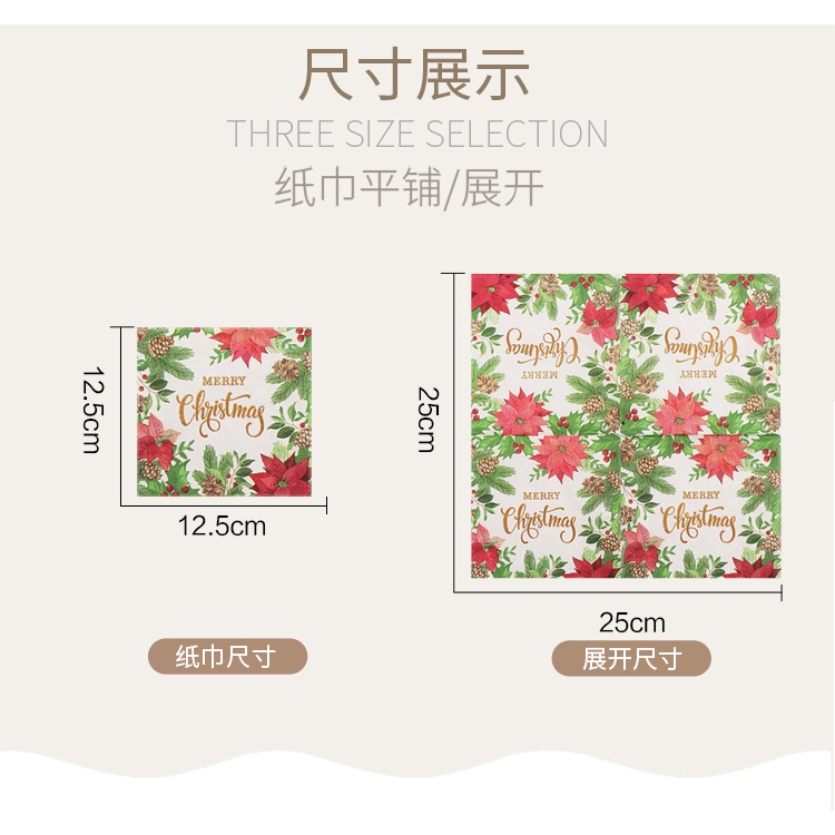 Bộ 20 Khăn Ăn Giấy 25 * 25cm Trang Trí Tiệc Giáng Sinh / Sinh Nhật / Tiệc Cưới