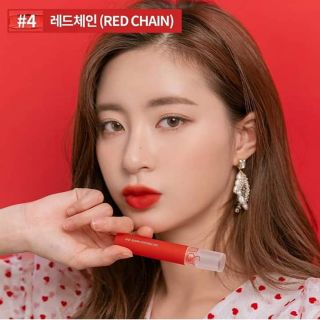 Son Kem Lì Siêu Mịn Romand See Through Matte Tint