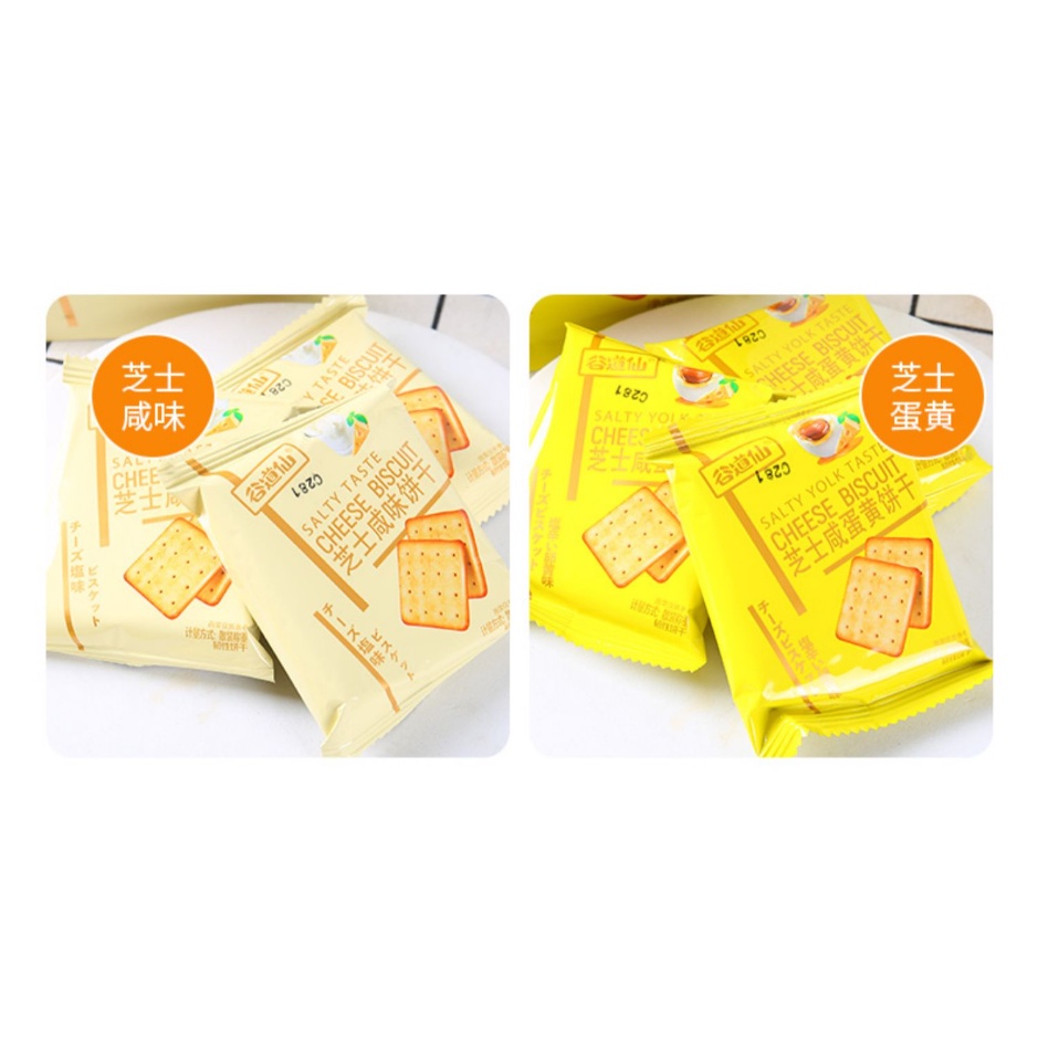 Bánh Quy Mặn 408g Vị Phô Mai và Trứng Muối