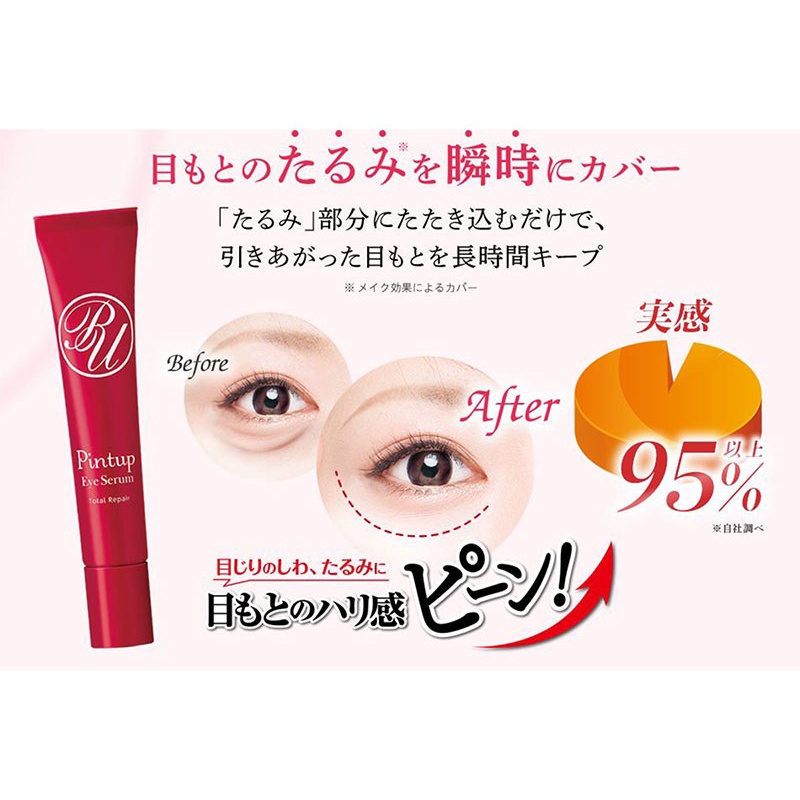 Tinh chất làm mờ nếp nhăn da mắt Meishoku Pint Up Eye Serum 18g