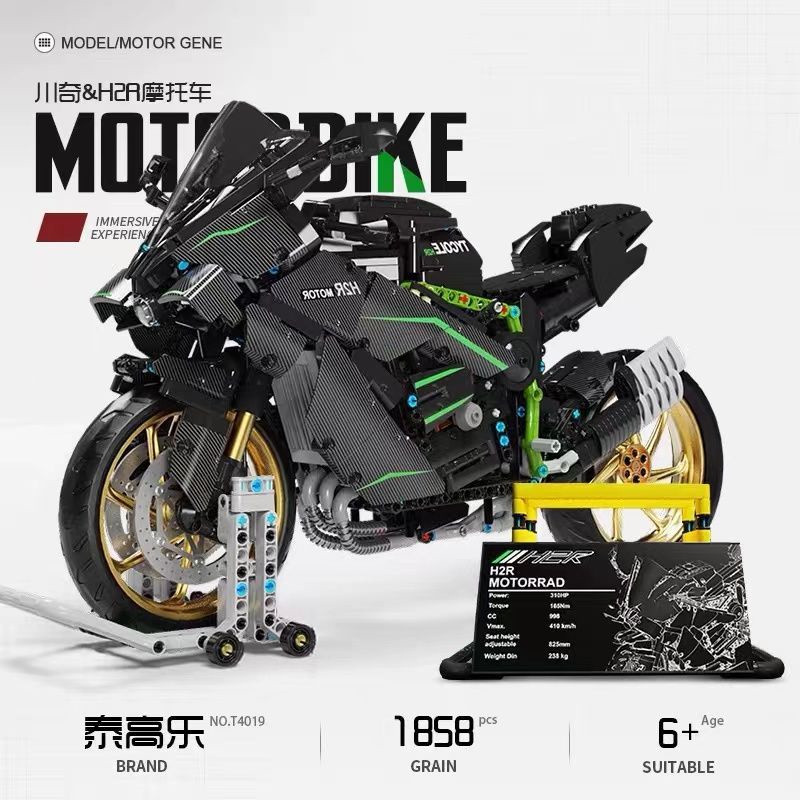 Bộ Đồ Chơi Lắp Ráp Mô Hình Xe Kawasaki H2R T4019 Tỉ Lệ 1: 5