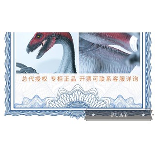 Mô hình khủng long Therizinosaurus Schleich 15003