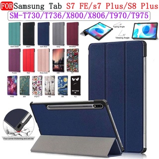 Bao Da Máy Tính Bảng pu Mềm Có Thể Điều Chỉnh Cho samsung galaxy tab s7 fe 12.4 inch 2021 sm t730 t736 t735