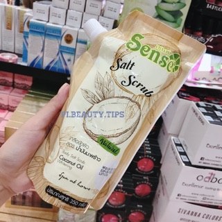 [HÀNG SẴN] MUỐI TẨY TẾ BÀO CHẾT SALT SCRUB COCONUT OIL