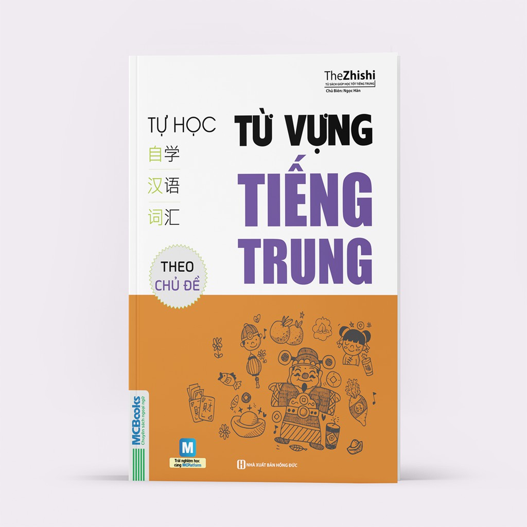 Sách – Tự Học Cấp Tốc Tiếng Trung Phổn Thể (Học Cùng App Mcbooks)