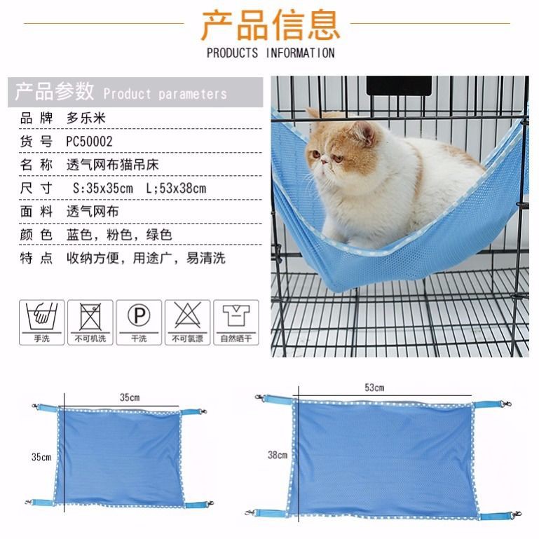 Giường Ngủ Cho Mèo MOLAMGO