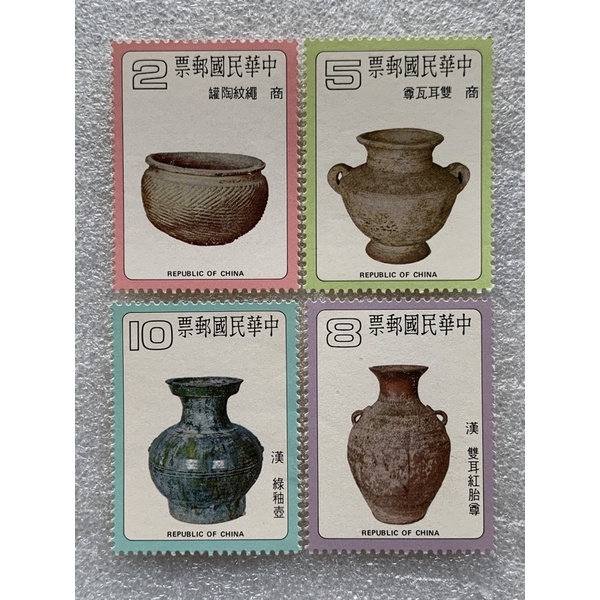 Bộ gạch cổ Đài Loan Năm 1979