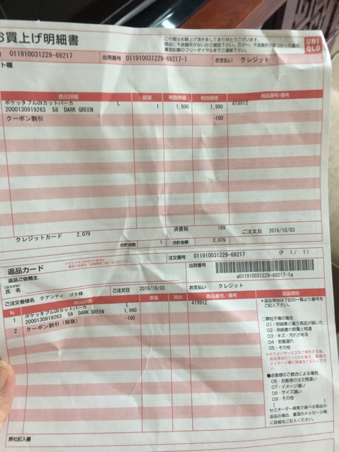 Áo phông uniqlo nhật