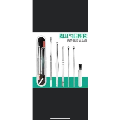 ( Hàng mới) Dụng cụ lấy ráy tai inox 6 món