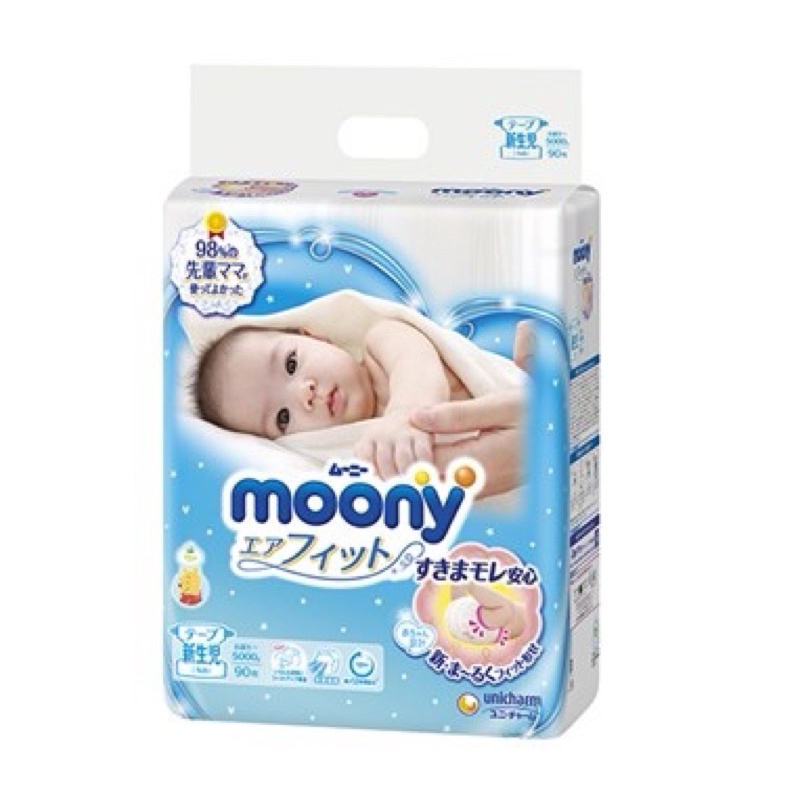 Bỉm tã quần Merries cộng miếng đu size NB96/S90/M68 và M64/L50/XL44