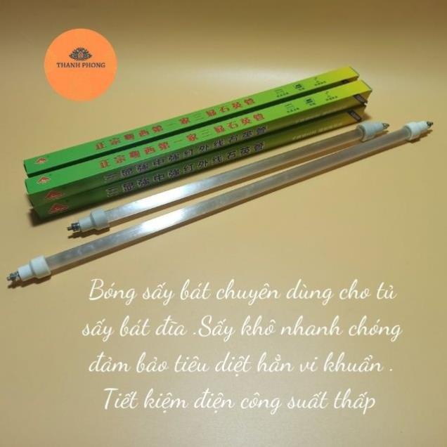 Bóng Sấy Bát Dùng Cho Tủ Sấy Bát 300W 220V Đủ Kích Thước