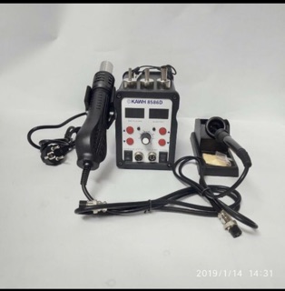 Máy khò liền hàn kawa 8586D