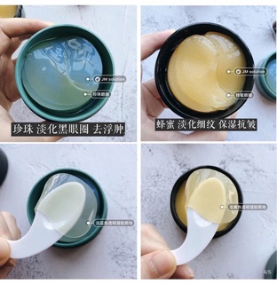 Mặt nạ mắt JM SOLUTION EYE PATCH
