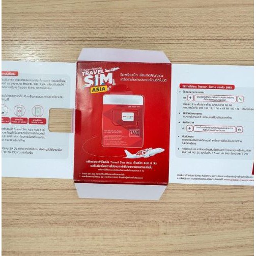 Sim Du Lịch Ấn Độ 6 GB Trong 10 Ngày Dùng 2 Nhà Mạng Vodafone và Airtel