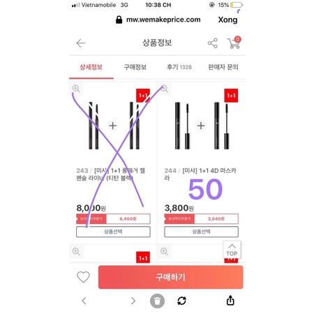 (ẢNH BILL CUỐI) MASCARA DÀY DÀI CONG TƯ NHIÊN MISSHA 4D | BigBuy360 - bigbuy360.vn