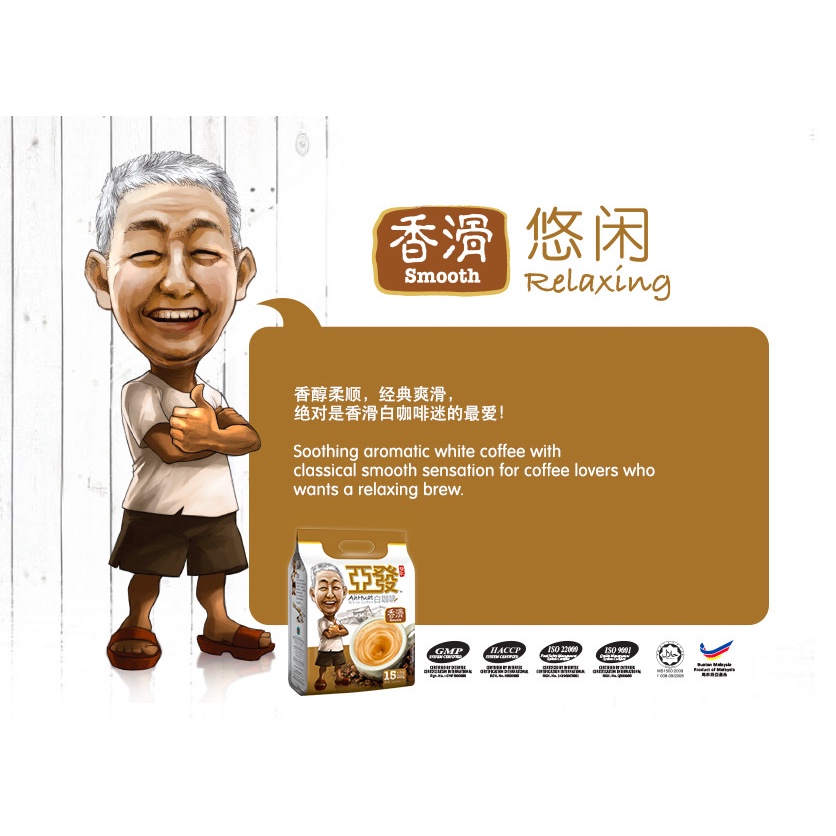 CÀ PHÊ AH HUAT 3IN 1 - VỊ TRUYỀN THỐNG | BigBuy360 - bigbuy360.vn
