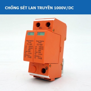 Chống sét lan truyền DC 1000V chuyên dụng cho điện mặt trời