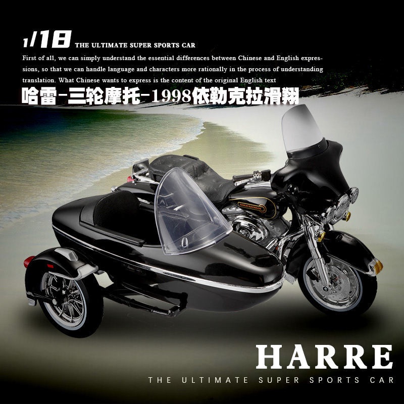 1:18 Mini Harley Big Glide Mô hình xe mô tô mô phỏng hợp kim Đầu máy mô hình đồ chơi Xe ô tô Quà tặng ngày của cậu bé