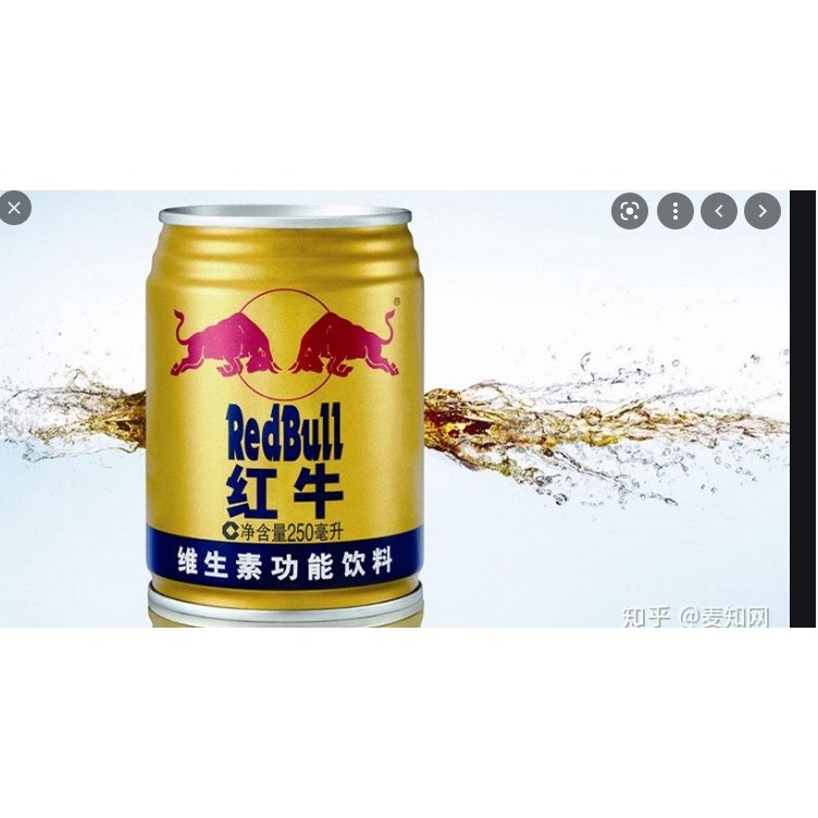 Nước bò húc Trung Quốc