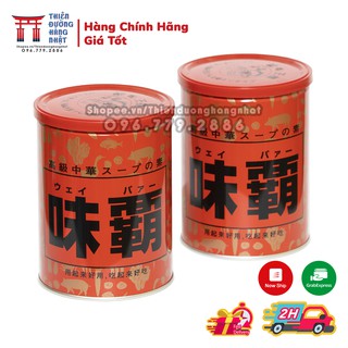 Bột Nước cốt gà hầm xương Kagome