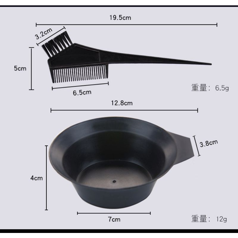 Bộ lược và chén chuyên dùng nhuộm tóc, LỌAI MỎNG