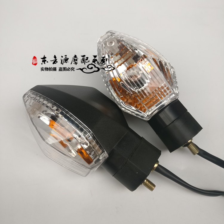 Đèn Xi Nhan Trước Sau H2 M3 Little Monkey MSX125 Chuyên Dụng Cho Xe Mô Tô
