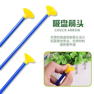 cung tên đồ chơi cho bé(sẵn hàng )