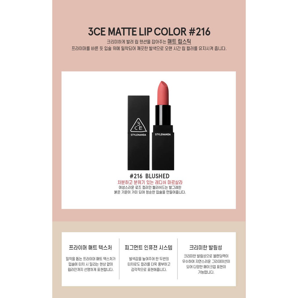 SON LÌ 3CE MATTE LIP COLOR #216