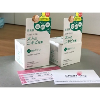 Kem dưỡng  #Kracie #Hadabisei Facial Cream (#AcneCare)