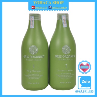 Bộ Dầu Gội Xả Oris Arganica Tinh Chất Lúa Mạch Phục Hồi 500ml