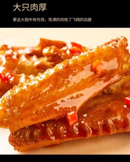 Cánh vịt kho tàu JueYi