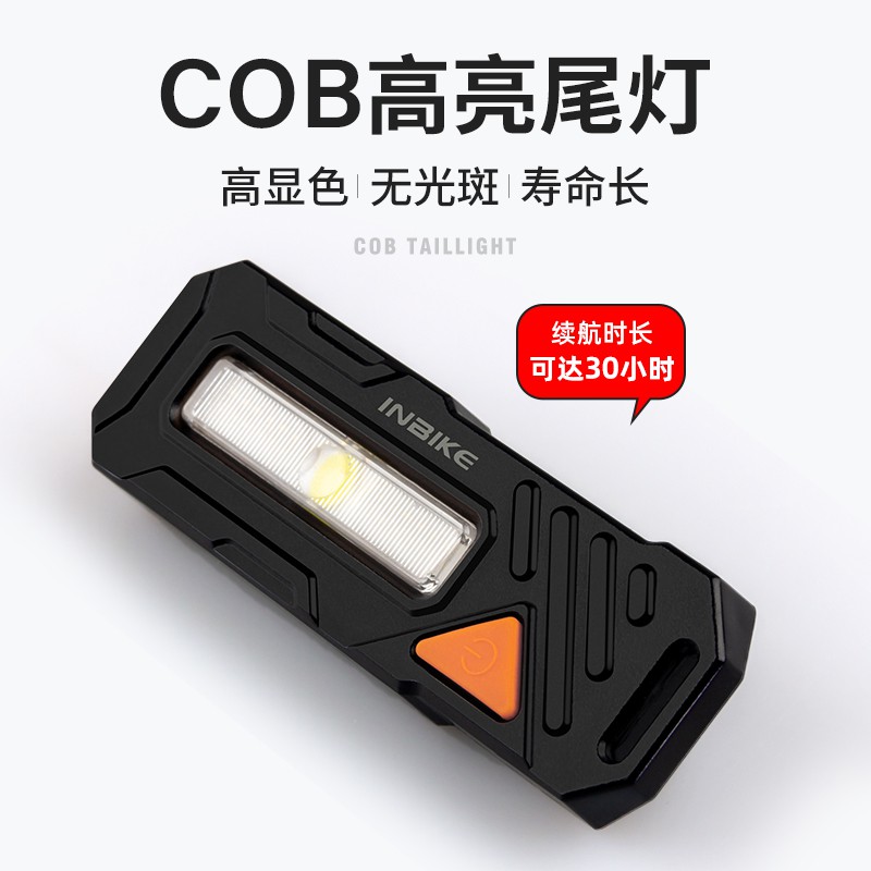 ☞℗✿Đèn xe đạp INBIKE cảnh báo đi ban đêm đuôi sạc USB nhấp nháy khi sau leo núi