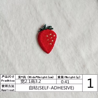 Set 40 sticker ủi, miếng patch ủi mẫu dâu, cherry