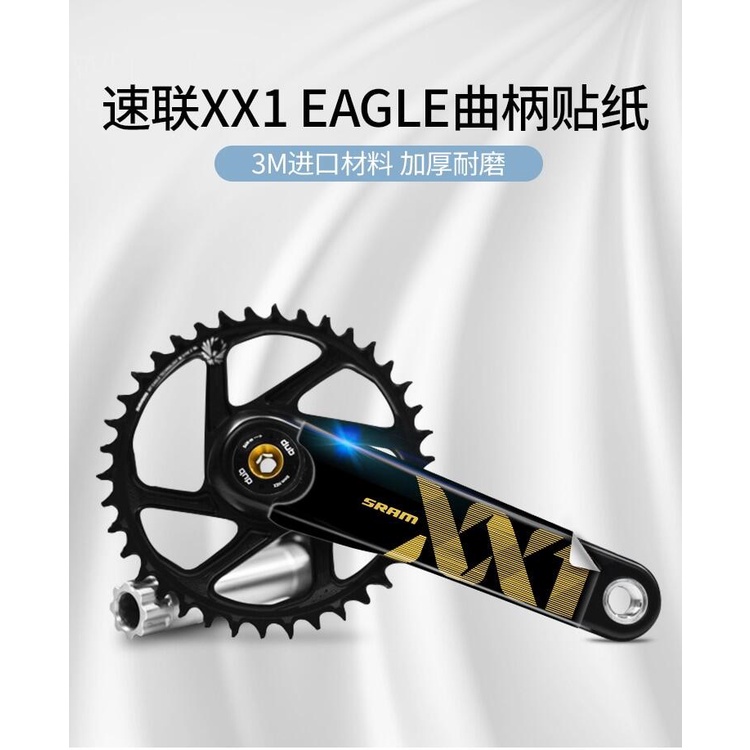 Decal Dán Trang Trí Xe Đạp Leo Núi XX1 Chất Lượng Cao