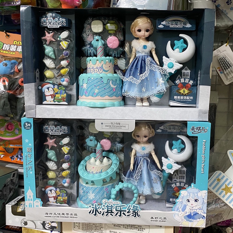 Bộ Búp Bê Barbie Công Chúa Đáng Yêu Cho Bé Gái