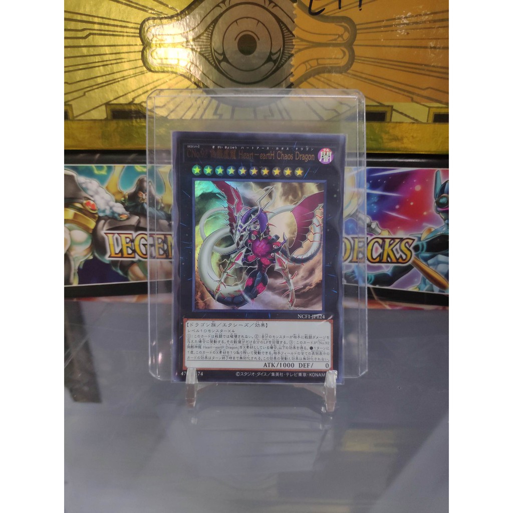 [ Dưa Hấu Yugioh ] Lá bài thẻ bài Number C92: Heart-eartH Chaos Dragon - Ultra Rare - Tặng bọc bài nhựa bảo quản