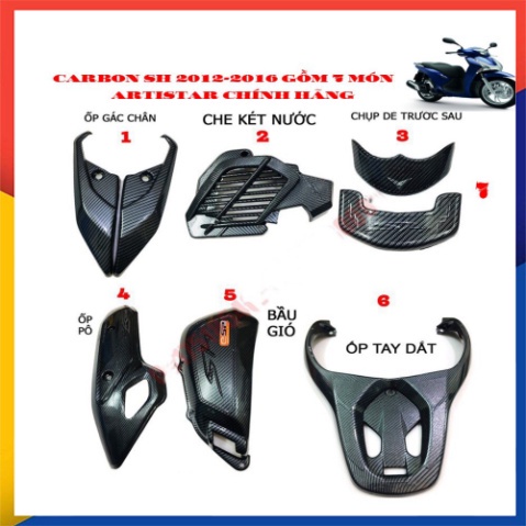 COMBO BỘ TRANG TRÍ CARBON SH 2012-2016  ( 7 MÓN)