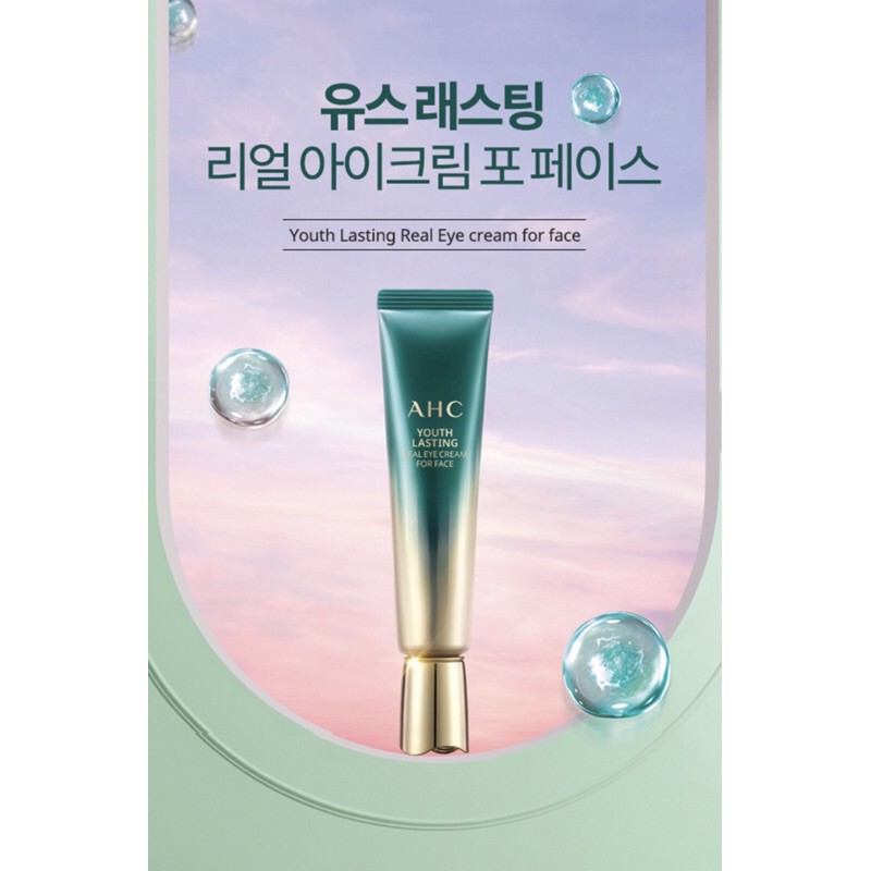 Kem mắt AHC mẫu mới 2021 vỏ xanh | BigBuy360 - bigbuy360.vn